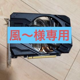 [ 風〜様専用 ]PALIT GEFORCE GTX 1660ti 6GB
