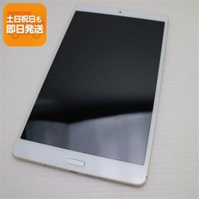 超美品 d-01J dtab Compact ゴールド タブレット 白ロム 中古 タブレット DoCoMo HUAWEI あすつく 土日祝発送OK