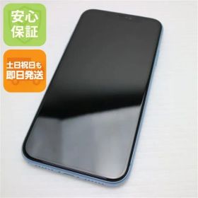 美品 SIMフリー iPhoneXR 256GB ブルー スマホ 白ロム 即日発送 Apple iphone XR 土日祝発送OK 00000