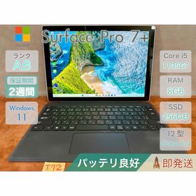 サーフェス(Surface)のSurface pro 7+ i5-1135G7 8GB 256GB |T72|(ノートPC)