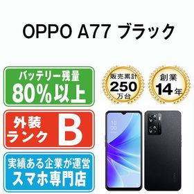 【中古】 OPPO A77 ブラック a77fbk7mtm