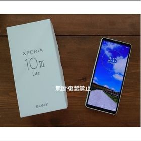 エクスペリア(Xperia)の新品★ソニー Xperia 10 Ⅲ Lite simフリー dual sim(スマートフォン本体)