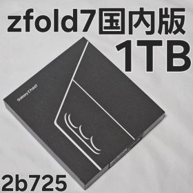 Galaxy z fold7 1TB SM-F966Q 国内版