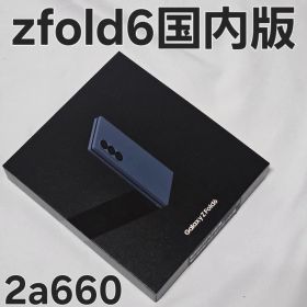 Galaxy z fold6 256GB SM-F956Q 国内版