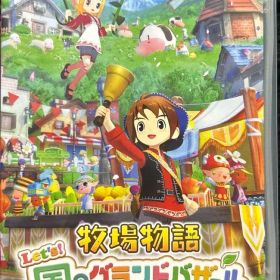 Switch 牧場物語 Let's!風のグランドバザール