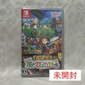 【未開封】牧場物語 Let's! 風のグランドバザール Switch ソフト