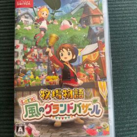 Switch 牧場物語 Let's!風のグランドバザール