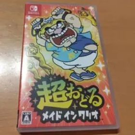 Nintendo Switch 超おどる メイド イン ワリオ