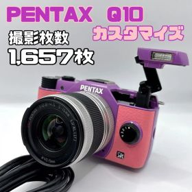 PENTAX Q10 ミラーレス一眼 カメラ デジカメ ペンタックス ピンク 紫