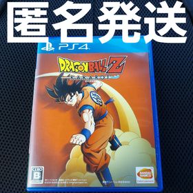 【匿名発送】 PS4 ドラゴンボールZ KAKAROT(家庭用ゲームソフト)