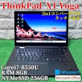 2in1コンバーチブルPC《ハイエンドモデル》ThinkPad X1 Yoga
