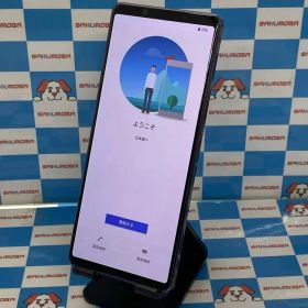 【中古】Xperia 1 II 128GB パープル SO-51A docomo版SIMフリー 訳あり品