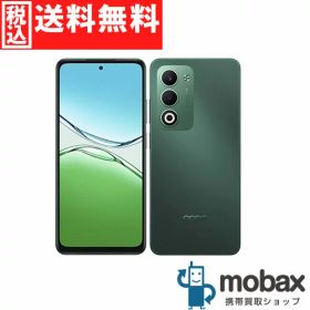 ◆ポイントUP◆《SIMロック解除済》※判定〇【新品未開封品（未使用）】 au OPPO A5 5G OPG06 4GB/128GB [ホワイト] 6.7インチ 白ロム eSIM対応（SIMフリー）