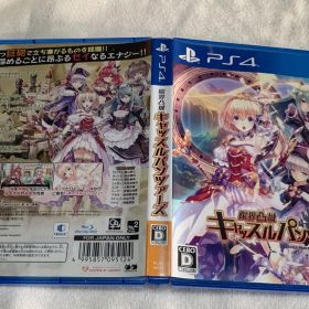 限界凸城 キャッスルパンツァーズ