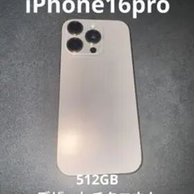 iPhone 16 Pro 512GB デザートチタニウム【SIMロックなし】