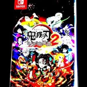 鬼滅の刃 ヒノカミ血風譚 2