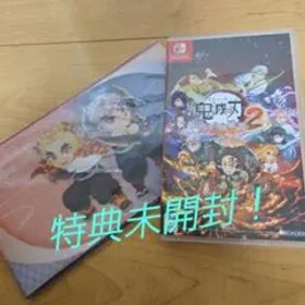 鬼滅の刃 ヒノカミ血風譚 2