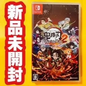 ✨スピード発送✨ 鬼滅の刃 ヒノカミ血風譚2