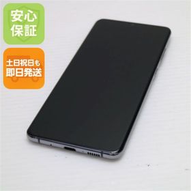 ギャラクシー(Galaxy)の超美品 SCG02 Galaxy S20+ 5G コスミックグレー M000(スマートフォン本体)