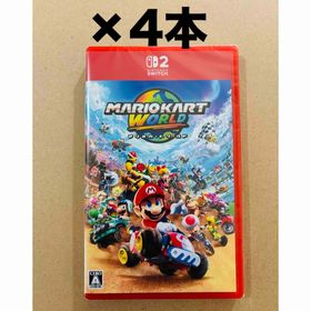 ニンテンドースイッチ(Nintendo Switch)の4本【Switch2】 マリオカート ワールド(家庭用ゲームソフト)