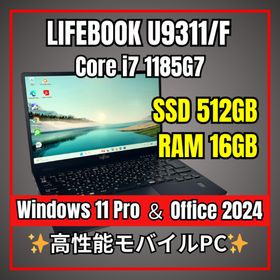 フジツウ(富士通)の最高峰i7✨LIFEBOOK U9311/F 16GB 新品512GB(ノートPC)