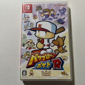 パワプロクンポケットR