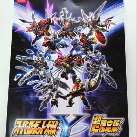 スーパーロボット大戦Y 超限定版 Switchソフト