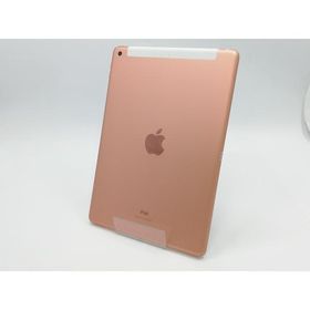 【中古】Apple au 【SIMロック解除済み】 iPad（第8世代/2020） 32GB ゴールド MYMK2J/A【三宮駅前】保証期間１ヶ月【ランクB】