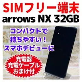 SIMフリー arrows NX F-01K 32GB ブルーブラック 電池良好