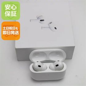 【新品未使用】 AirPods Pro 第2世代 lightningモデル ホワイト Apple イヤホン 安心保証 即日発送 土日祝発送OK