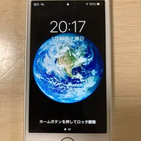 iPhone SE(第一世代)シルバー 本体