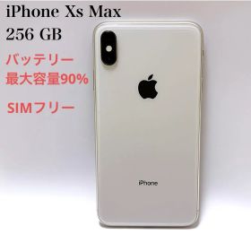 iPhoneXs Max 256GB SIMフリー バッテリー最大容量:90%