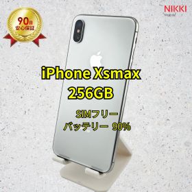 📱 iPhone Xsmax 256GB バッテリー90% シルバー SIMフリー