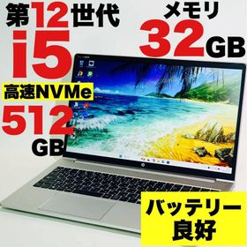 パナソニック(Panasonic)のCore i5 1235U✨12世代✨PROBOOK 450G9✨HP✨パソコン(ノートPC)