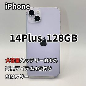 iPhone 14Plus 128GB 大容量バッテリー新品100%(スマートフォン本体)