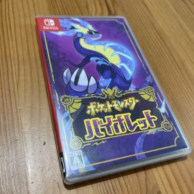 ポケットモンスター バイオレット
