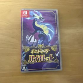 ポケットモンスター バイオレット