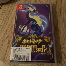 ポケットモンスター バイオレット