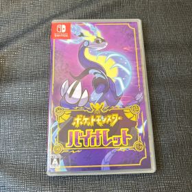 ポケットモンスター バイオレット Nintendo Switch