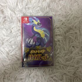 ポケットモンスター バイオレット