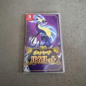 ポケットモンスター バイオレット