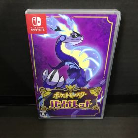 ポケットモンスター バイオレット