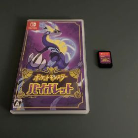 ポケットモンスター バイオレット♡最終価格♡