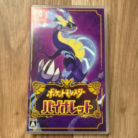 ポケットモンスター バイオレット