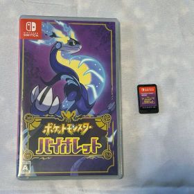 ポケットモンスターバイオレット Nintendo Switch カセット ソフト