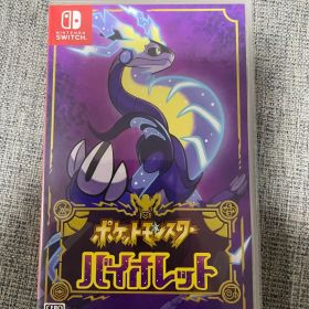 ポケットモンスター バイオレット