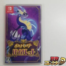 mC539x [人気] ポケットモンスター バイオレット | X