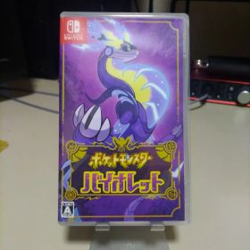 ポケットモンスター バイオレット