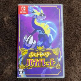 ポケットモンスター バイオレット