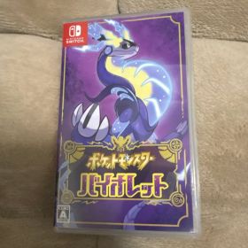 ポケットモンスター バイオレット